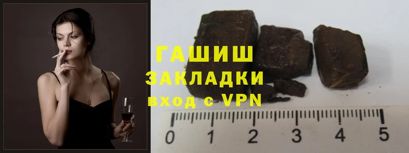 Наркошоп Бабаево Каннабис  ссылка на мегу рабочий сайт  A-PVP  Меф  Гашиш  КОКАИН 