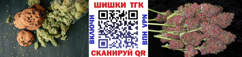 Еда ТГК конопля  Бабаево 