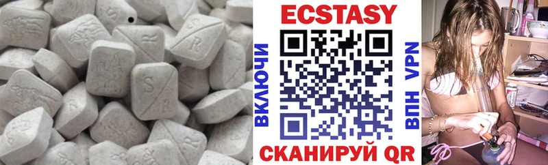 Ecstasy mix  хочу наркоту  Бабаево 