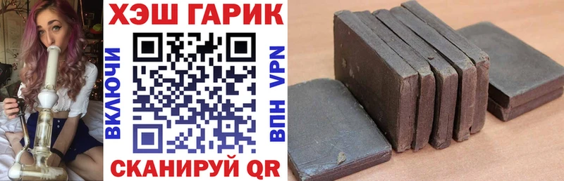 ГАШ Изолятор  где продают   Бабаево 