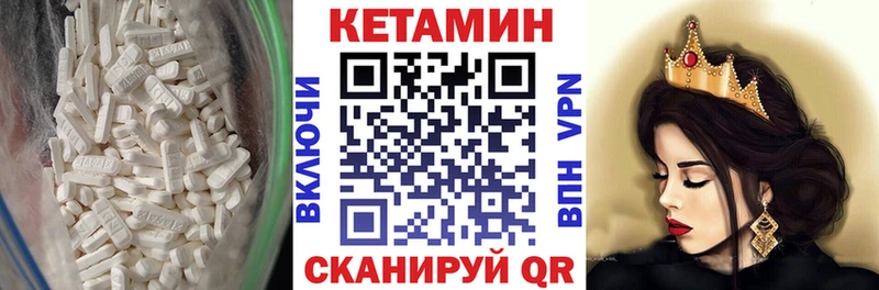 где продают   МЕГА как войти  Кетамин ketamine  Бабаево 