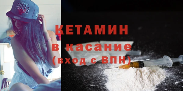 соль курить ск Богородск