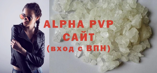 альфа пвп VHQ Пенза