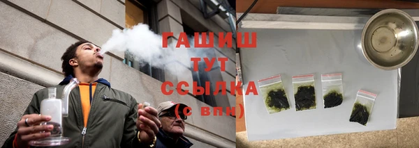гидра Нижний Тагил