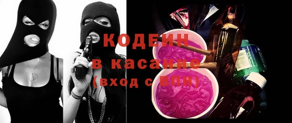2c-b Анжеро-Судженск