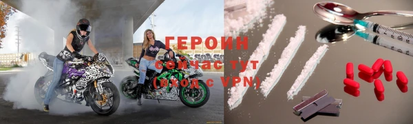 соль ск Чита