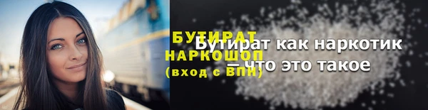 Альфа ПВП Анива