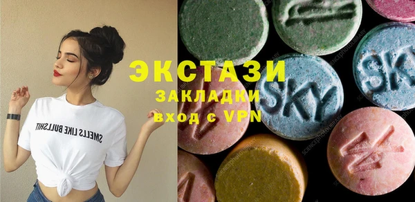 2c-b Апатиты
