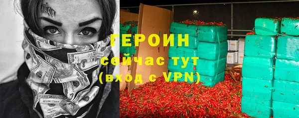 бошки Богородицк