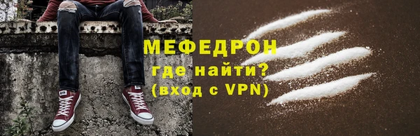 соль ск Чита