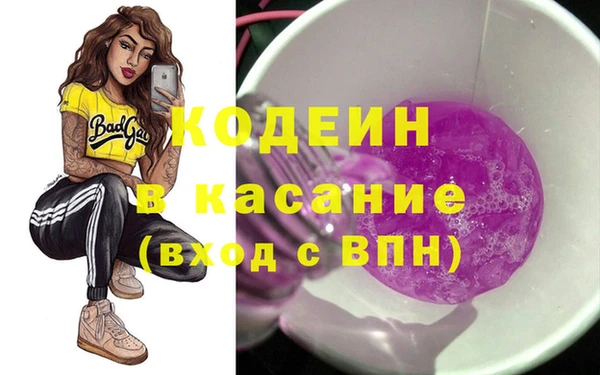 гидра Нижний Тагил