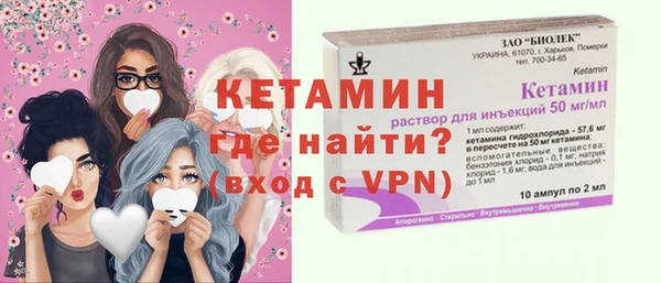 2c-b Апатиты