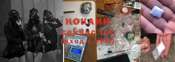 2c-b Анжеро-Судженск