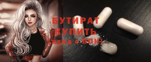 гидра Себеж