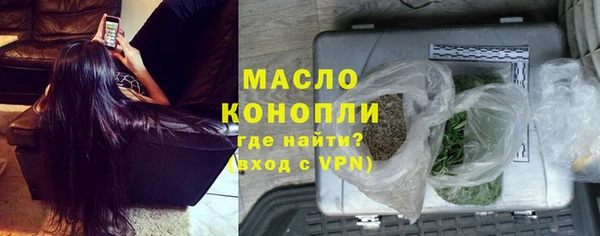 соль ск Чита