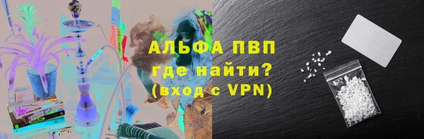 молекула духа Балашиха