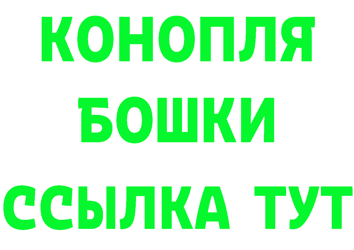 Бошки марихуана OG Kush как зайти площадка hydra Бабаево