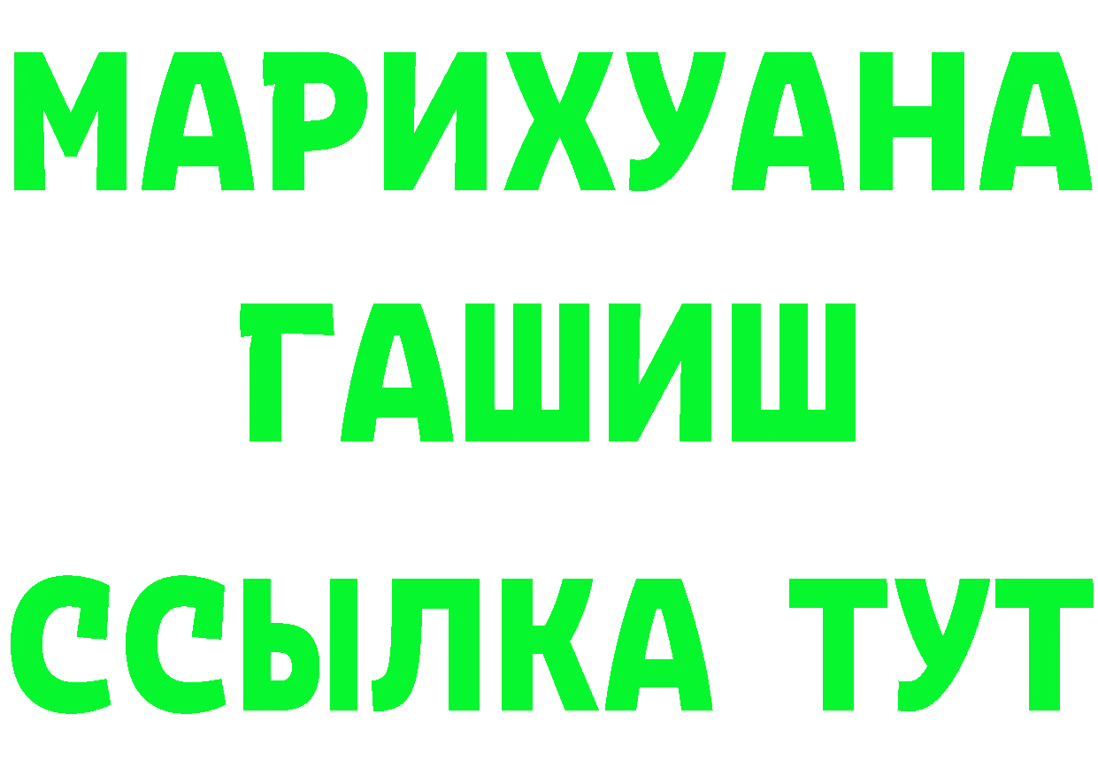 ГАШ Изолятор ссылка дарк нет гидра Бабаево