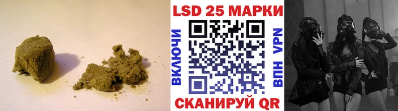Лсд 25 экстази кислота  где купить наркотик  Бабаево 