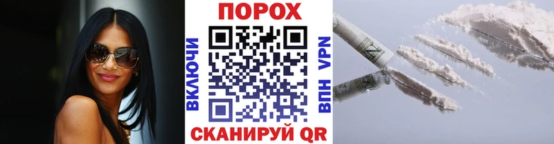 Метамфетамин пудра  купить   Бабаево 
