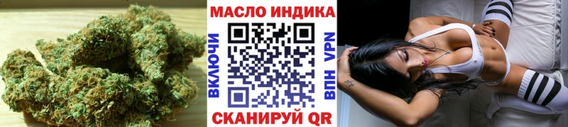 OMG tor  наркотики  Бабаево  Дистиллят ТГК жижа 